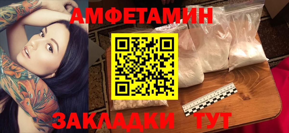 МАРИХУАНА  Кокаин  Вход с VPN  Большой Камень  APVP СК кристаллы  ГАШ  Меф МЯУ МЯУ кристаллы  ГАШИШ 