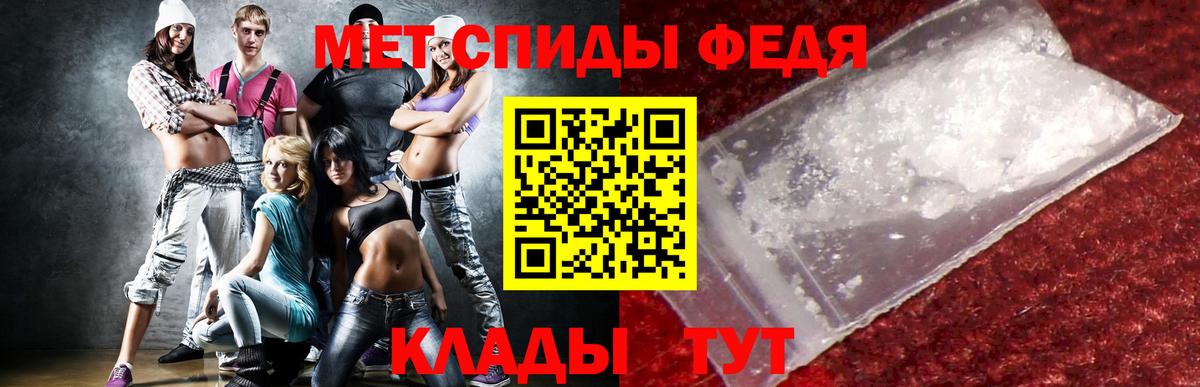 АМФ 97% Большой Камень