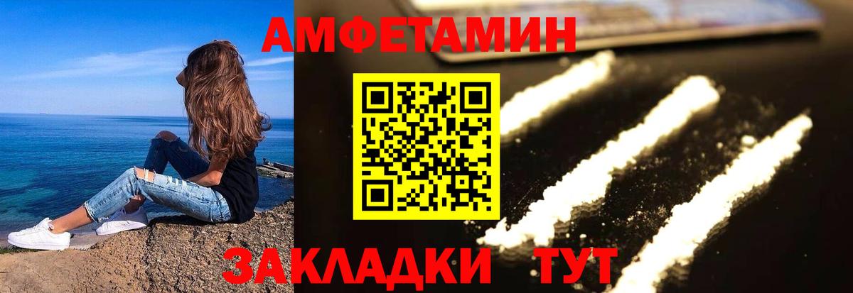 АМФ  kraken ONION  Вход с VPN  Большой Камень  АМФЕТАМИН 98% 