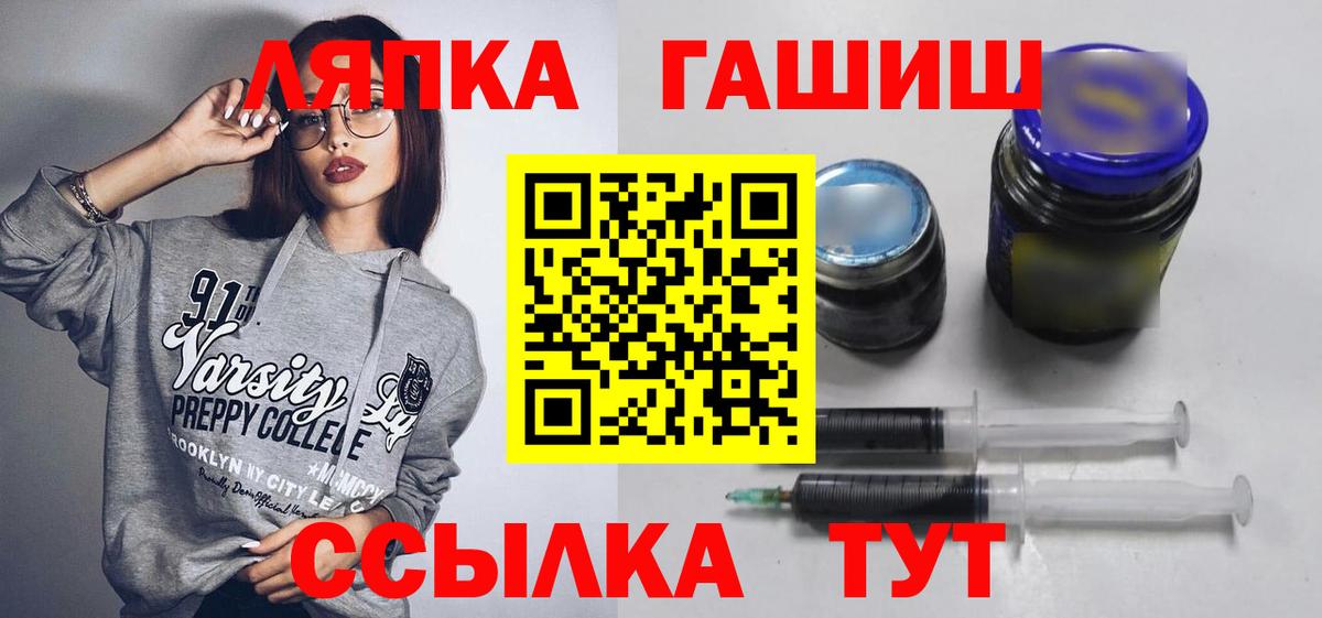ГАШИШ  ГАШИШ индика сатива  Большой Камень  Вход с VPN  Гашиш Ice-O-Lator 
