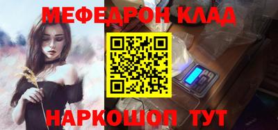 МДПВ Мариинск