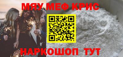 каннабис Малоярославец