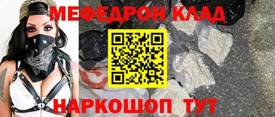 каннабис Малоярославец