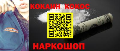 каннабис Малоярославец