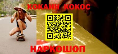 каннабис Малоярославец