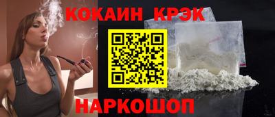 каннабис Малоярославец