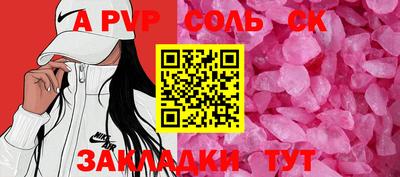 МДПВ Мариинск