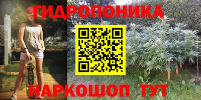каннабис Малоярославец