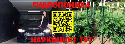 каннабис Малоярославец