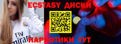 кристаллы Ярцево