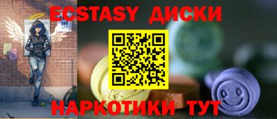 крисы Ярославль