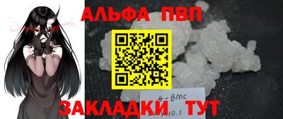 каннабис Малоярославец