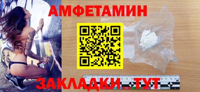 дживик Малгобек