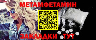 дживик Малгобек