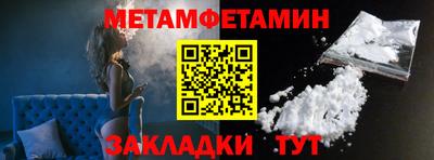 дживик Малгобек