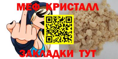 каннабис Малоярославец