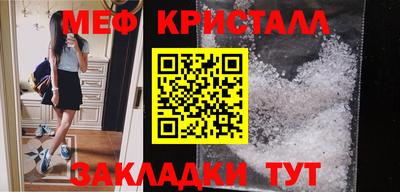 каннабис Малоярославец