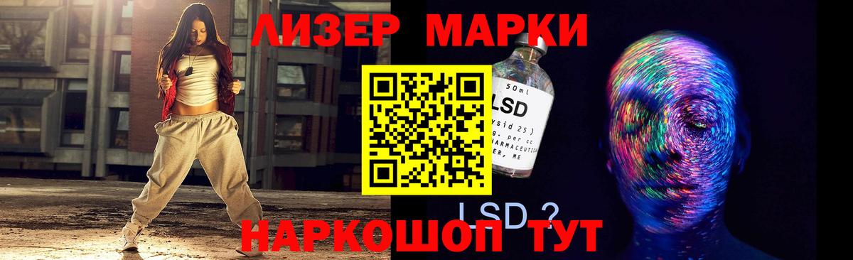 LSD-25 экстази ecstasy  ЛСД экстази  LSD-25 экстази кислота  Большой Камень  Вход с VPN 