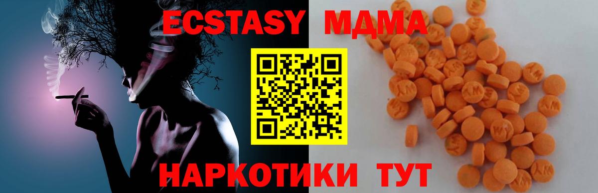 MDMA VHQ Большой Камень