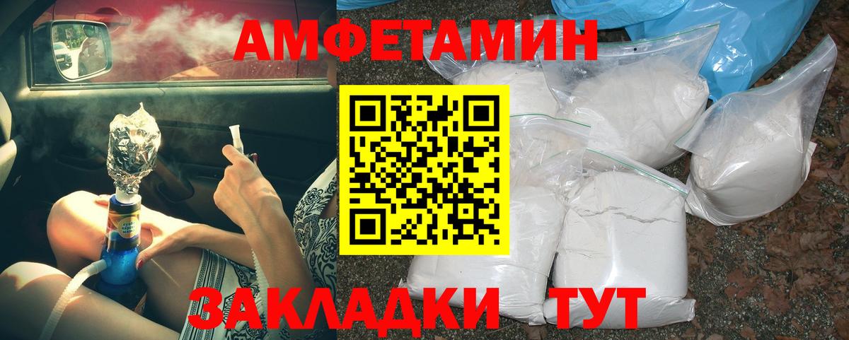 COCAIN Большой Камень
