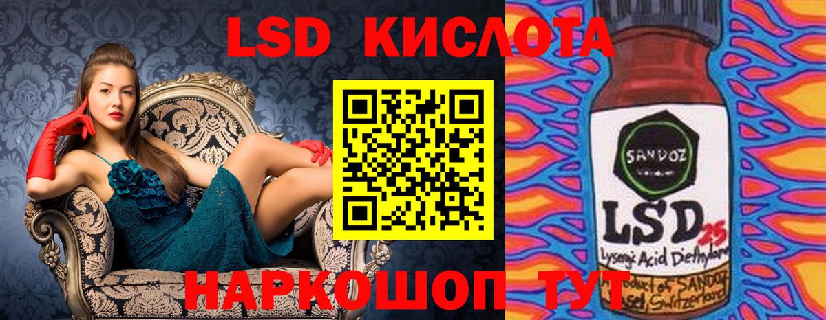 Марки 25I-NBOMe 1,5мг  Марки 25I-NBOMe 1,5мг  магазин продажи наркотиков  Большой Камень  Вход с VPN 